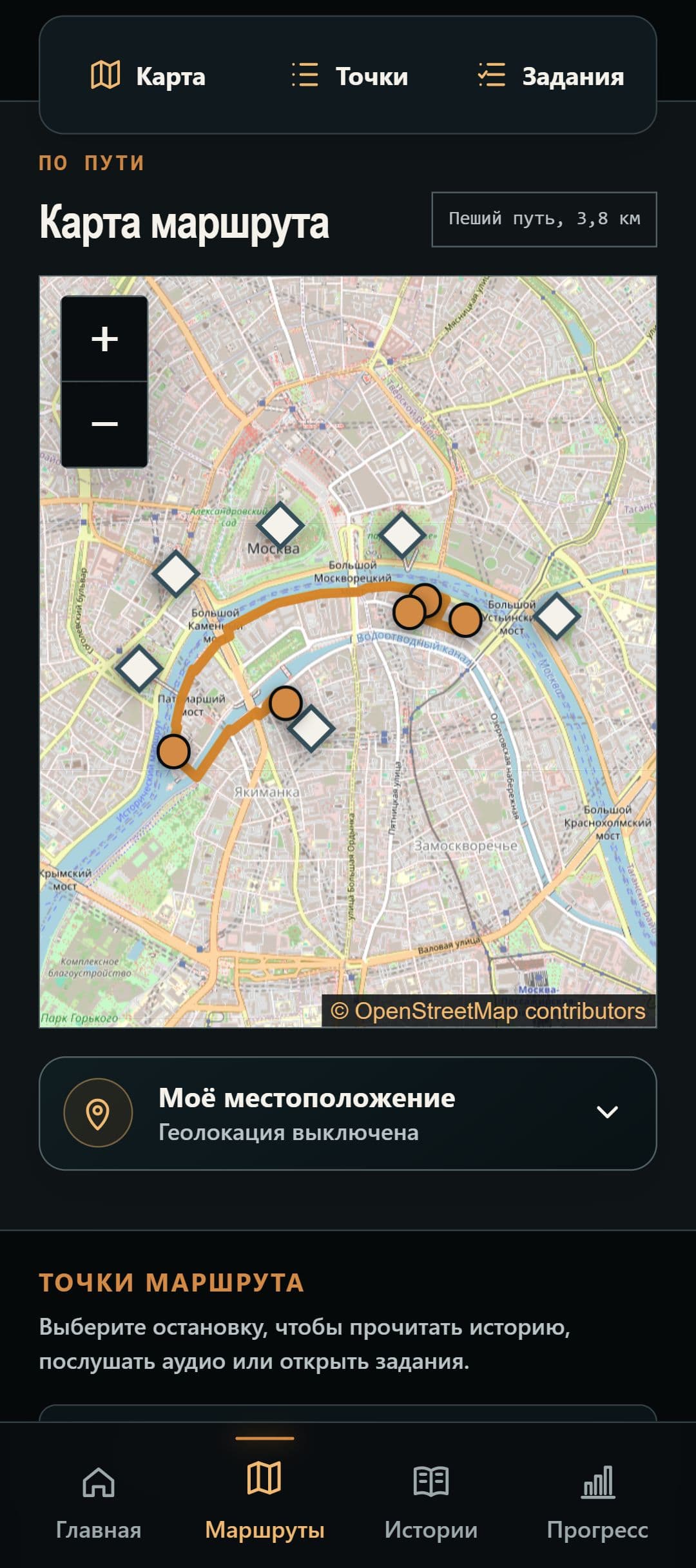 Карта и аудиогид