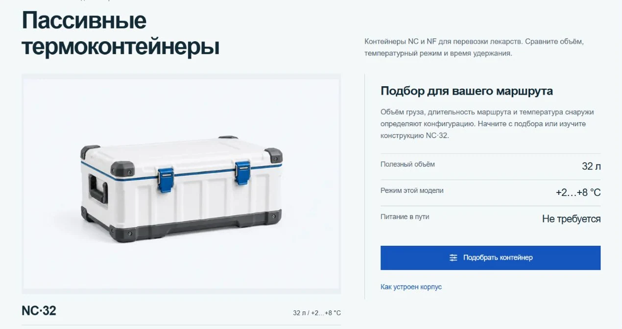 Интерфейс НОРДКАССЕТА